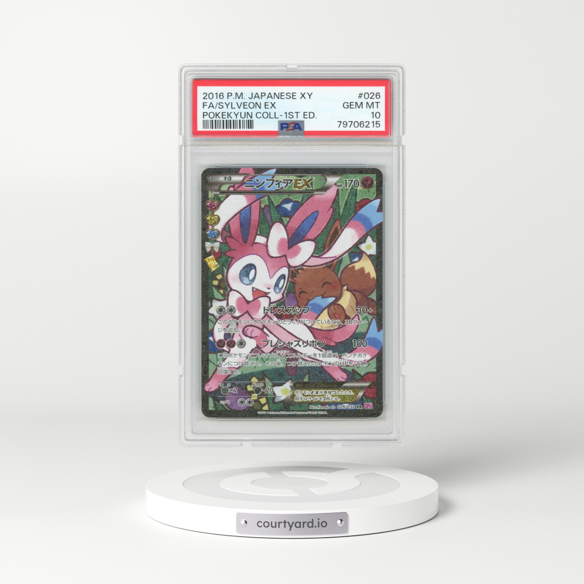 2016 Pokémon XY Pokekyun Collection #026 Sylveon EX - 1st Edition Holo Full Art (PSA 10 GEM MINT)