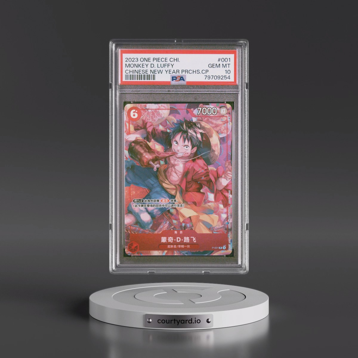 2023 One Piece Simplified Chinese Promos #001 Monkey D. Luffy - Chinese New Year Purchase Campaign (PSA 10 GEM MINT)