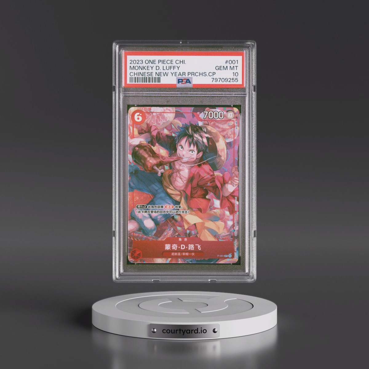 2023 One Piece Simplified Chinese Promos #001 Monkey D. Luffy - Chinese New Year Purchase Campaign (PSA 10 GEM MINT)