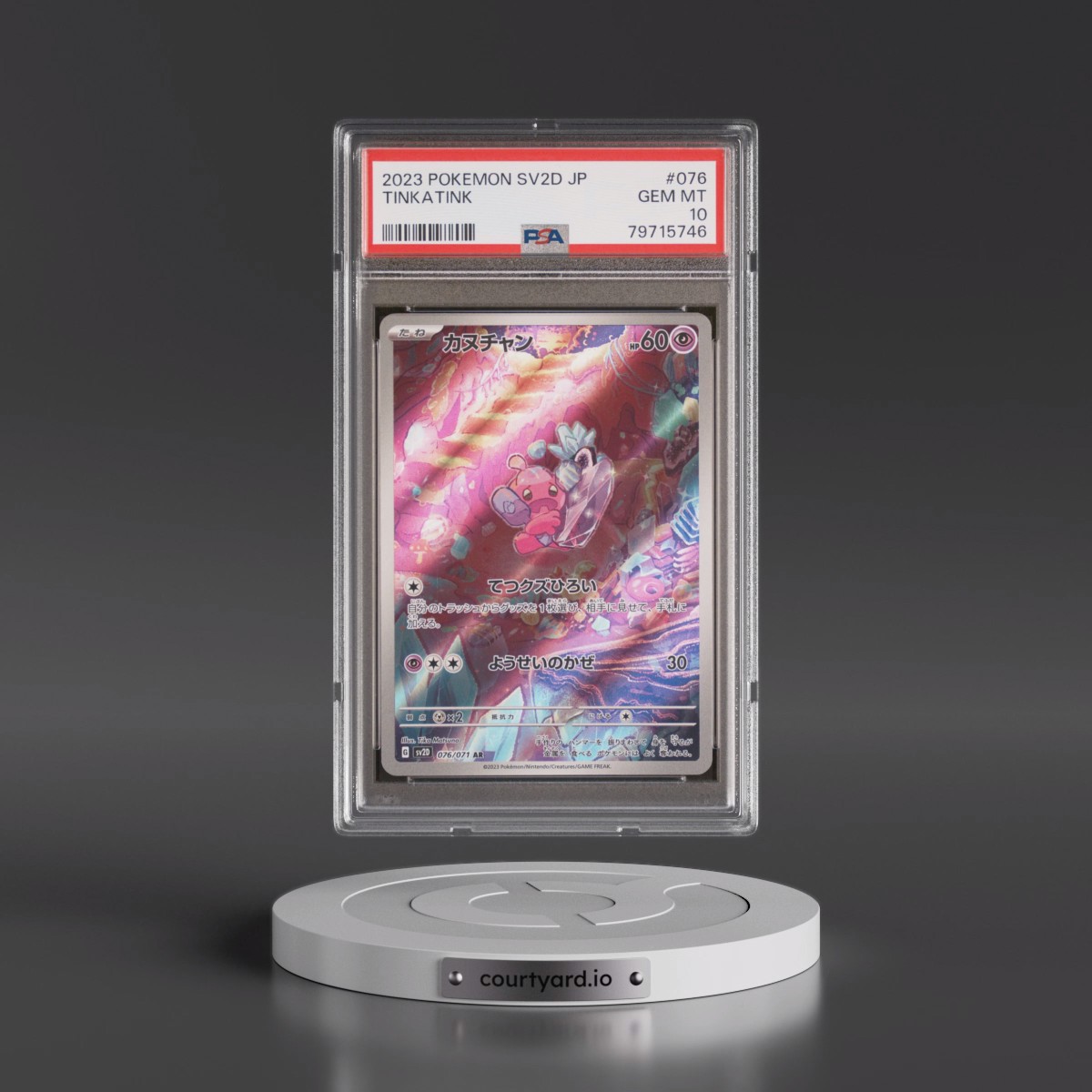 2023 Pokémon Sv2d-Clay Burst #076 Tinkatink - Art Rare (PSA 10 GEM MINT)