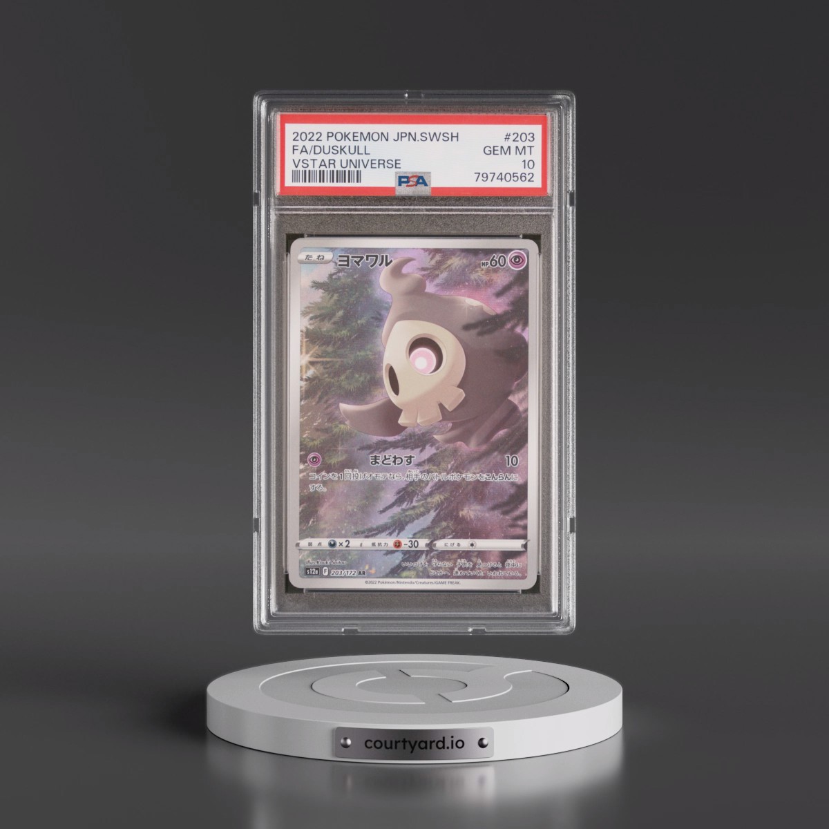 2022 Pokémon Sword & Shield Vstar Universe #203 Duskull - Full Art (PSA 10 GEM MINT)