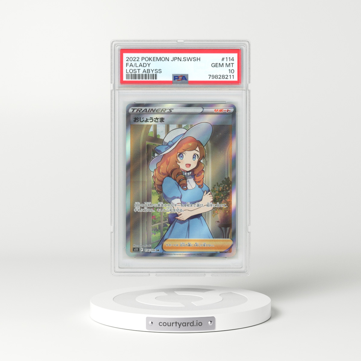 2022 Japanese Lost Abyss #114 Lady - Full Art Holo (PSA 10 GEM MINT)