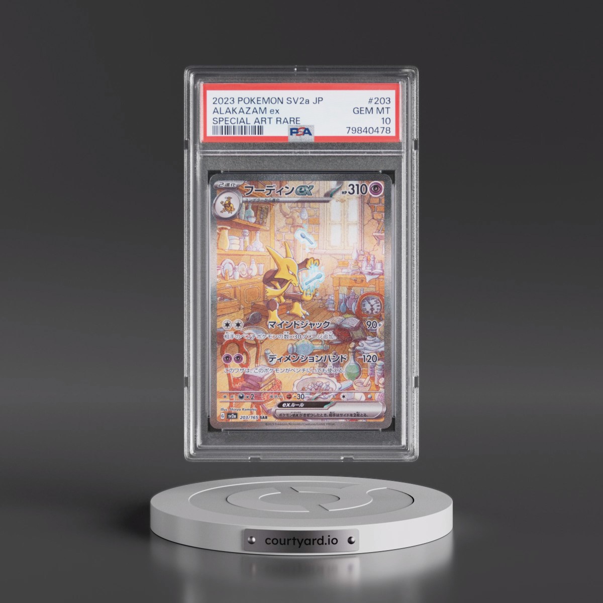 2023 Pokémon Sv2a-Pokémon 151 #203 Alakazam EX - Holo Special Art Rare (PSA 10 GEM MINT)