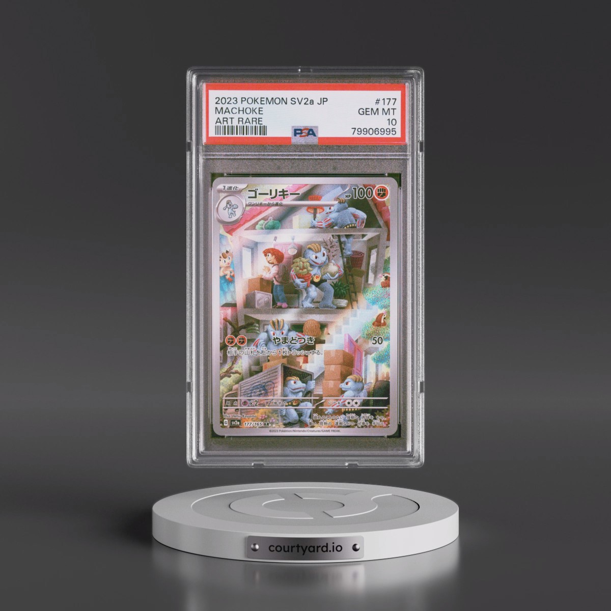 2023 Pokémon Sv2a-Pokémon 151 #177 Machoke - Art Rare (PSA 10 GEM MINT)