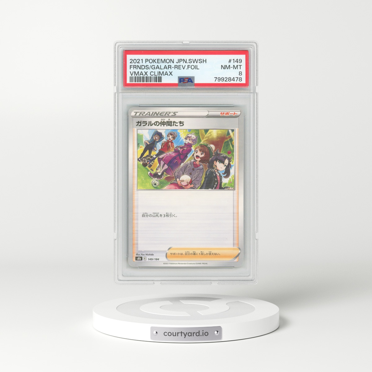 2021 VMAX Climax #149 Galar Friends - Reverse Holo Brick (PSA 8 NM-MT)