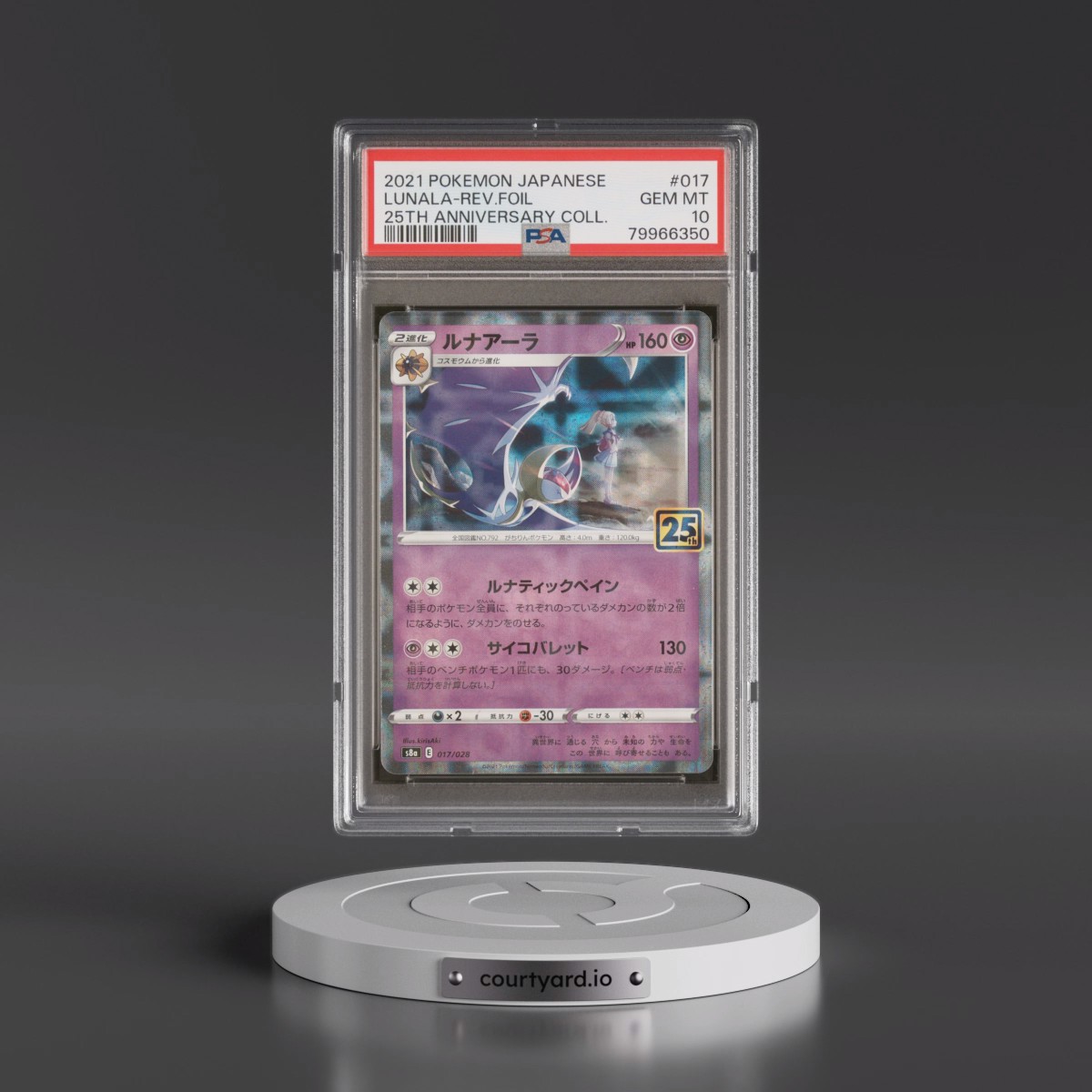 2021 Pokémon 25th Anniversary Collection #017 Lunala - Reverse Foil (PSA 10 GEM MINT)