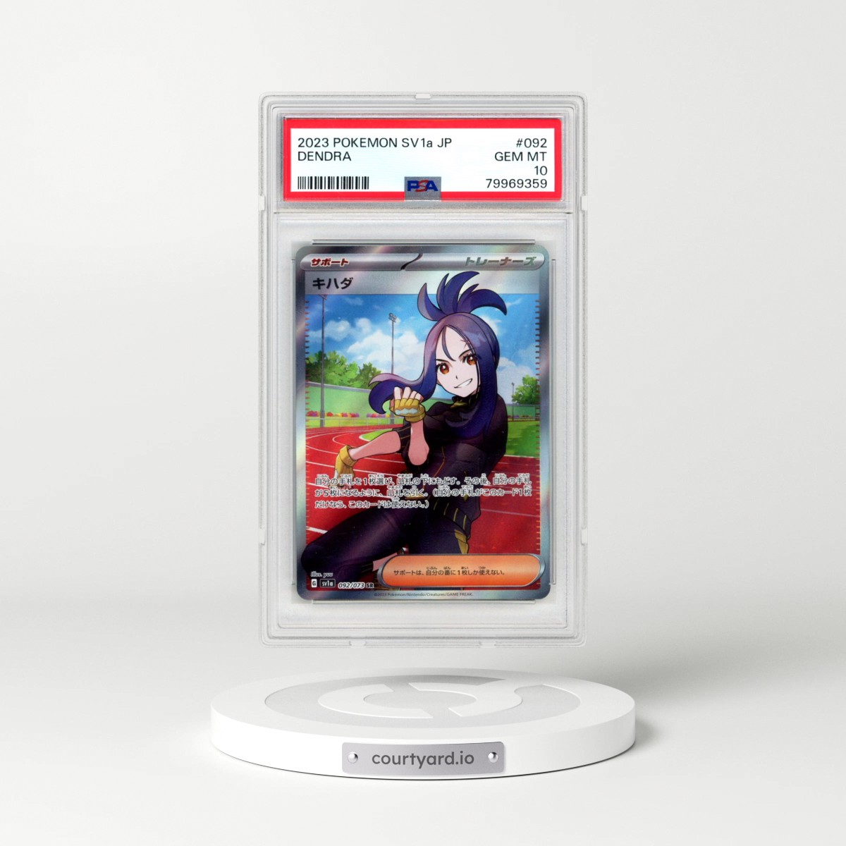 2023 Pokémon Sv1a-Triplet Beat #092 Dendra - Super Rare (PSA 10 GEM MINT)