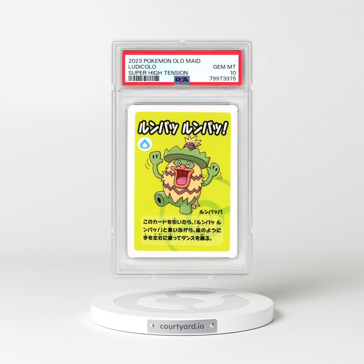 2023 Pokémon Old Maid Super High Tension Ludicolo (PSA 10 GEM MINT)