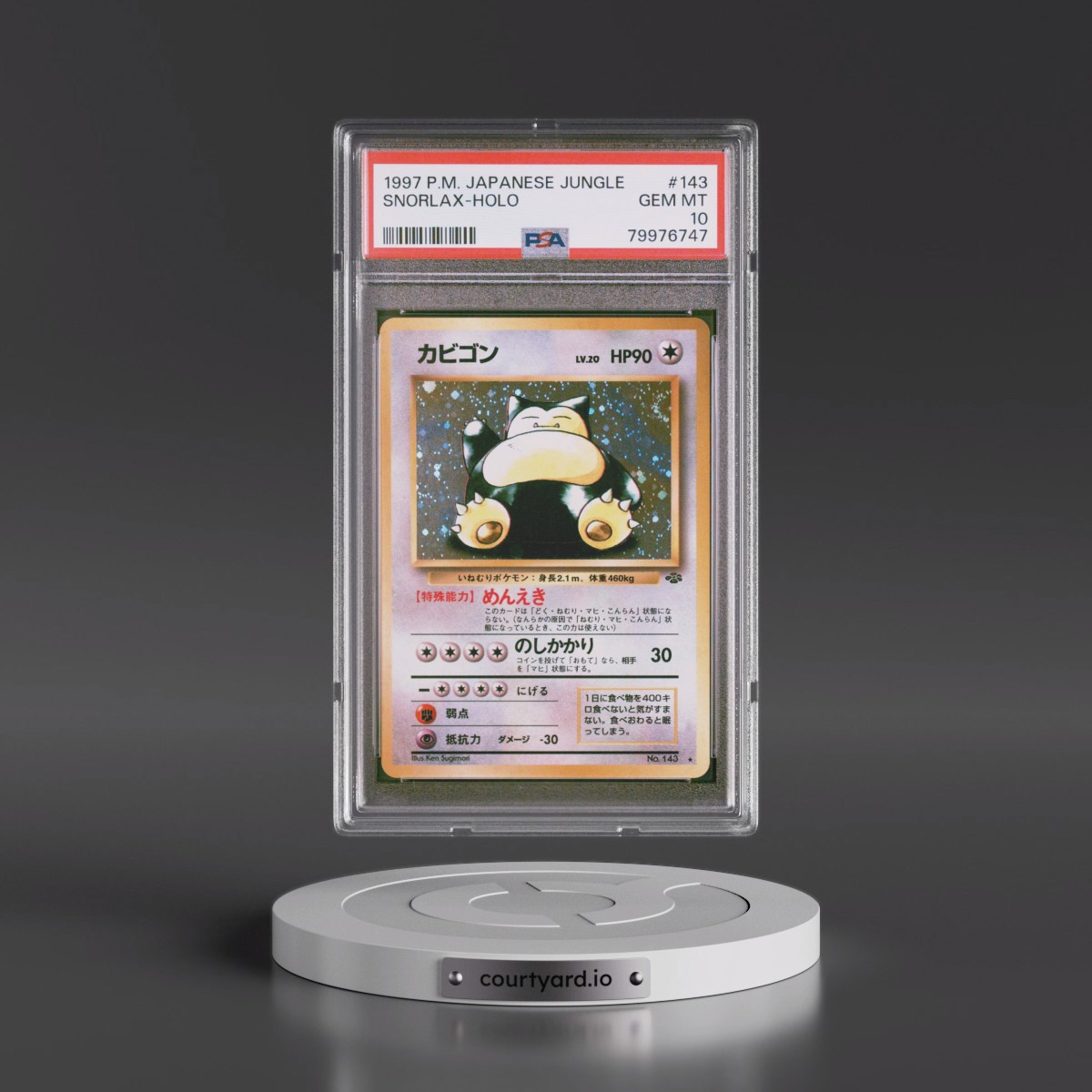 1997 Pokémon Jungle #143 Snorlax - Holo (PSA 10 GEM MINT)