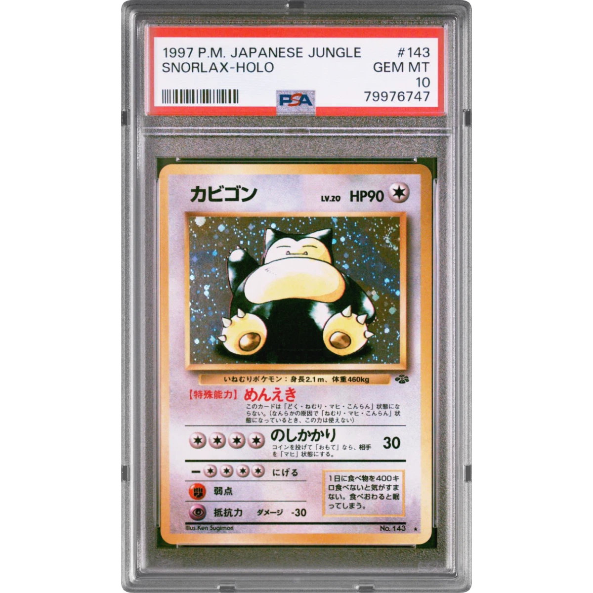 Snorlax card artwork