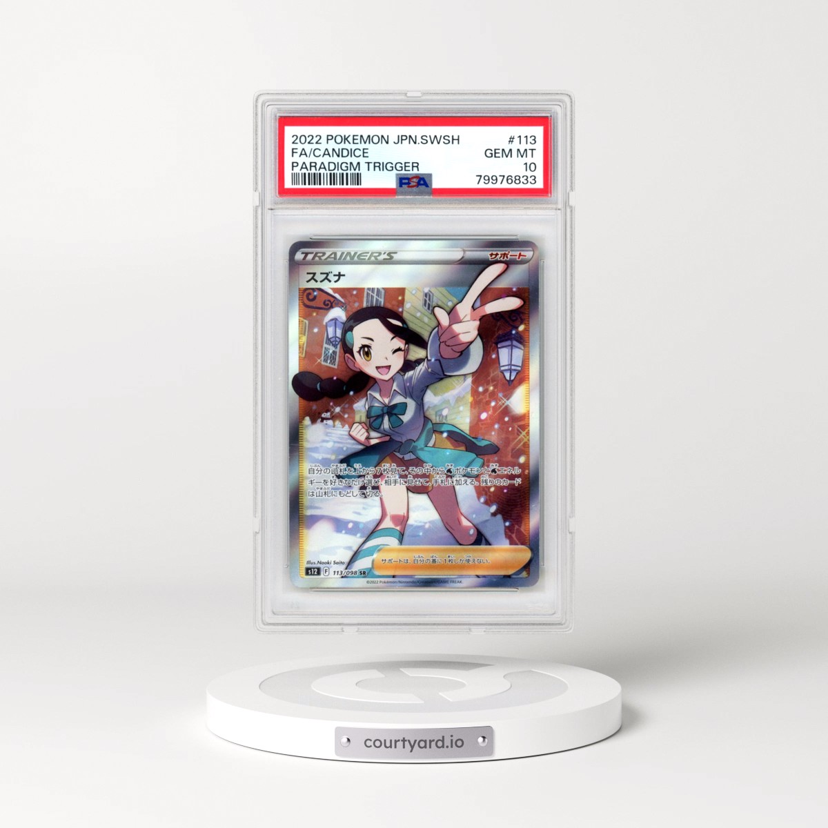2022 Pokémon Sword & Shield Paradigm Trigger #113 Candice - Full Art (PSA 10 GEM MINT)
