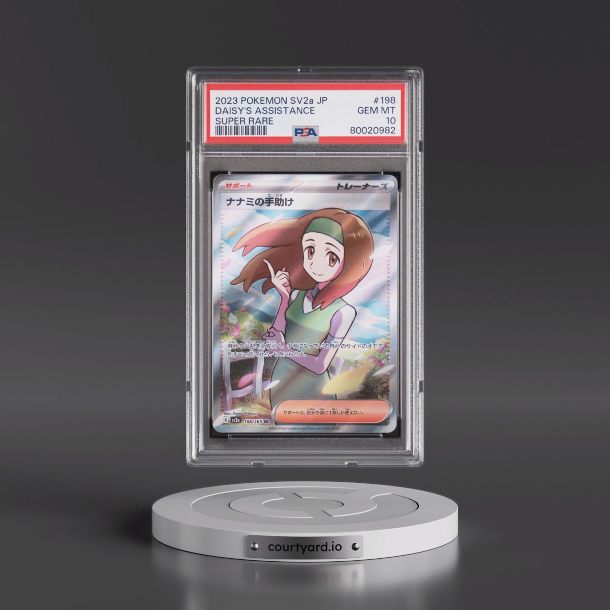 2023 Pokémon Sv2a-Pokémon Card 151 #198 Daisy's Help - Super Rare (PSA 10 GEM MINT)