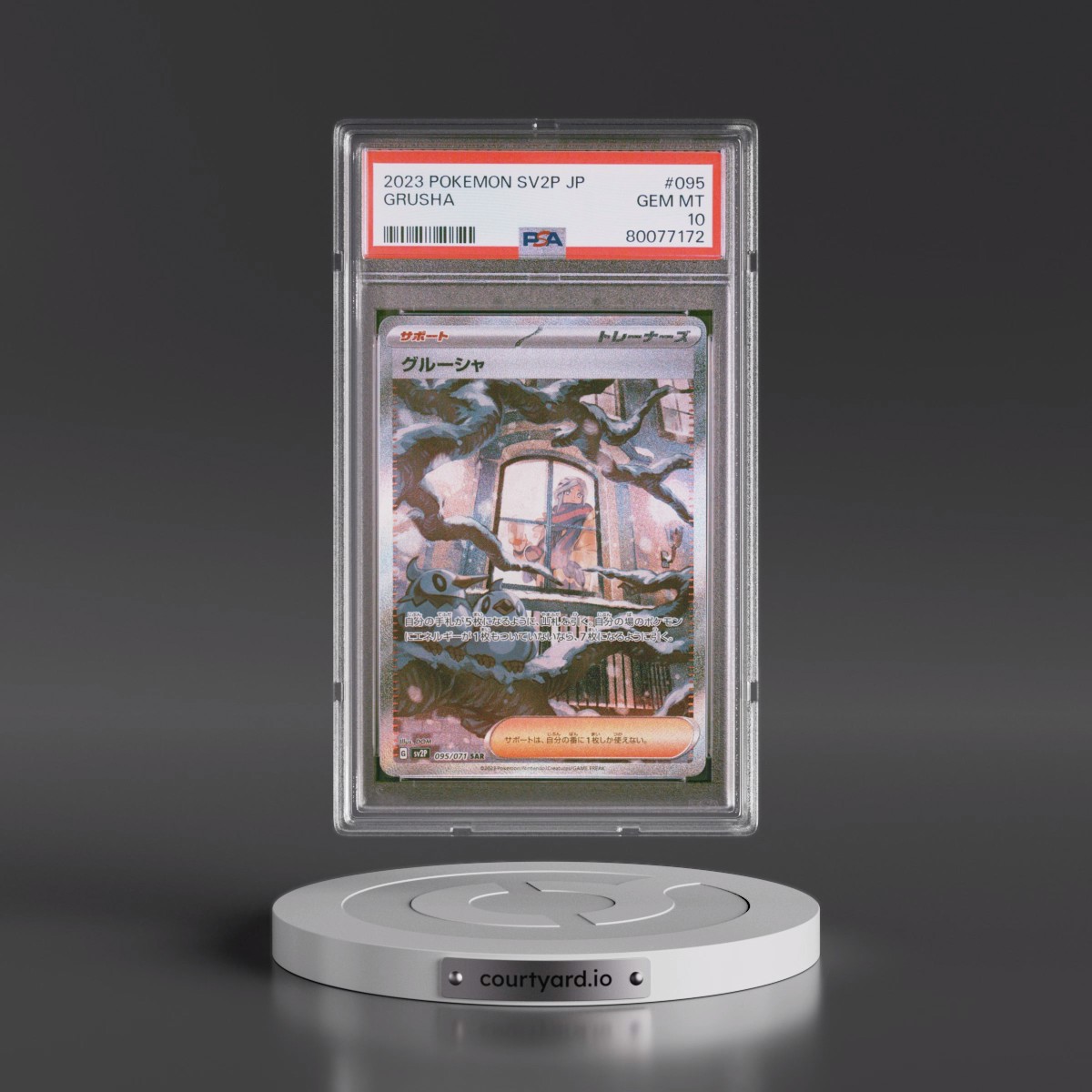 2023 Pokémon Sv2p-Snow Hazard #095 Grusha - Special Art Rare (PSA 10 GEM MINT)