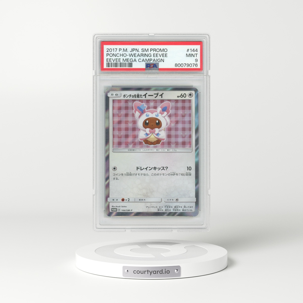 2017 Japanese Sun & Moon Promos #144 Poncho-Wearing Eevee (PSA 9 MINT)