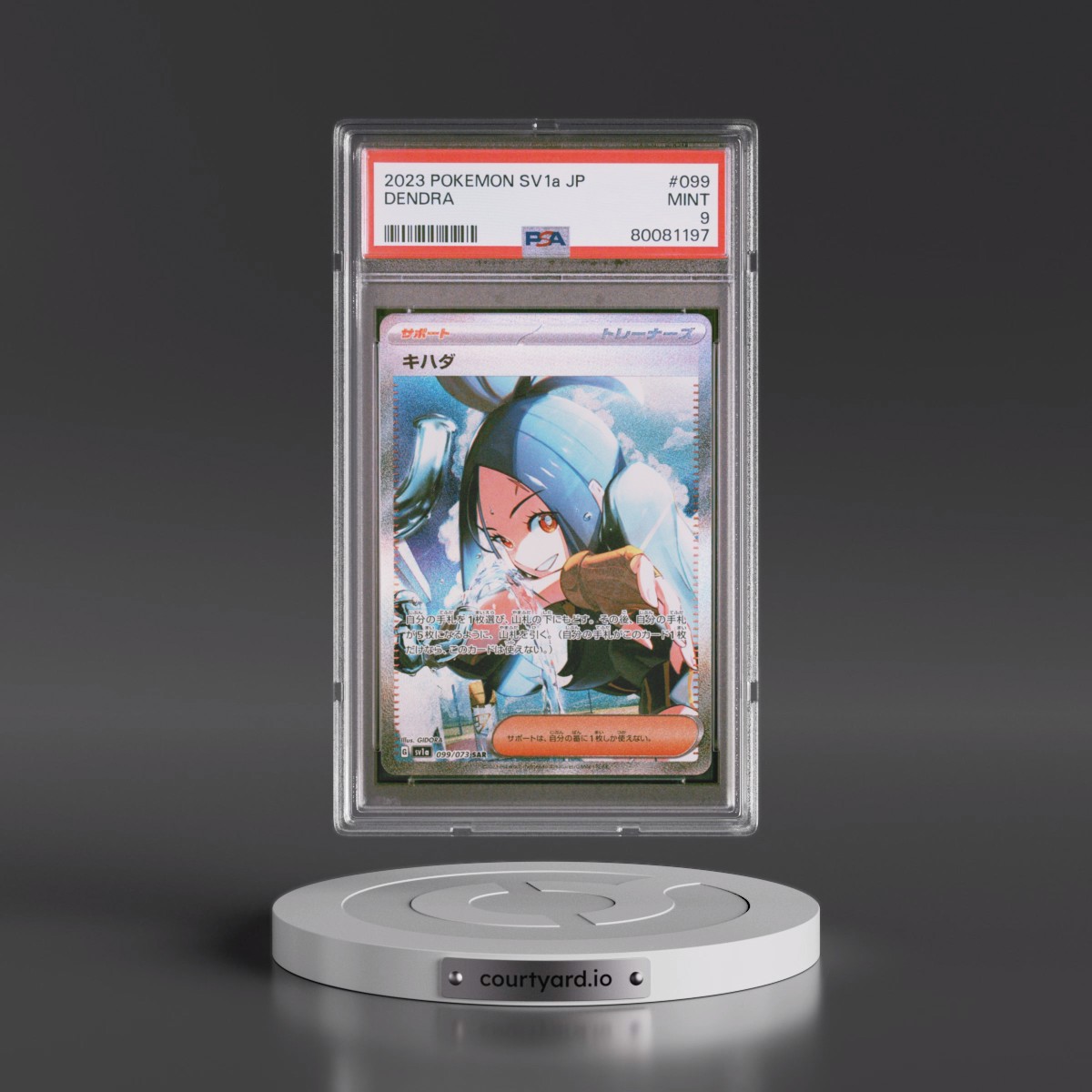 2023 Pokémon Sv1a-Triplet Beat #099 Dendra - Special Art Rare (PSA 9 MINT)