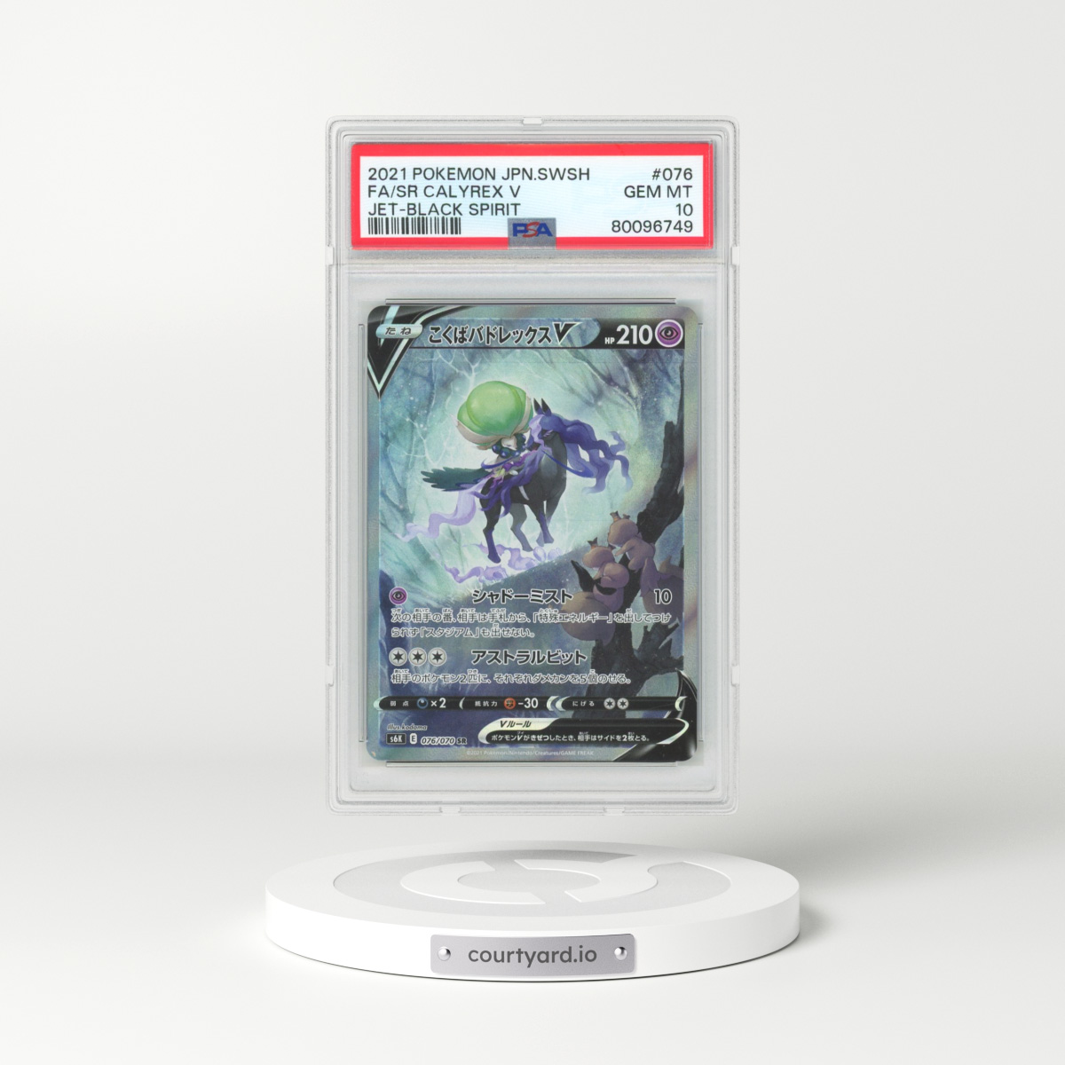 2021 Pokémon Sword & Shield Jet-Black Spirit #076 Shadow Rider Calyrex V - Holo Full Art (PSA 10 GEM MINT)