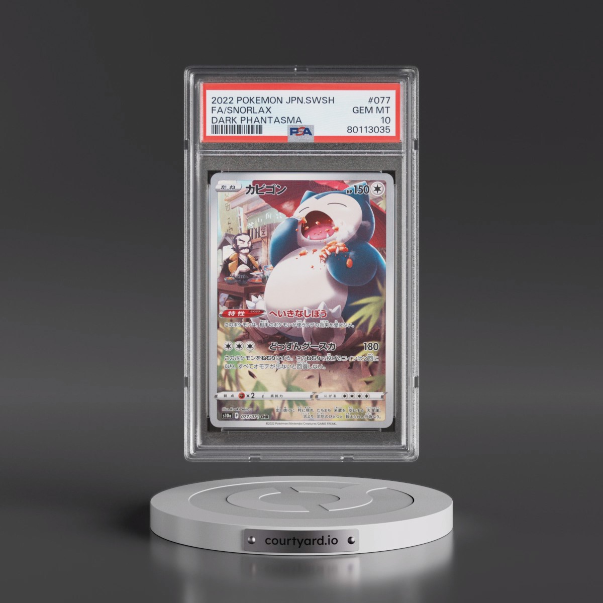 2022 Pokémon Sword & Shield Dark Phantasma #077 Snorlax - Full Art (PSA 10 GEM MINT)