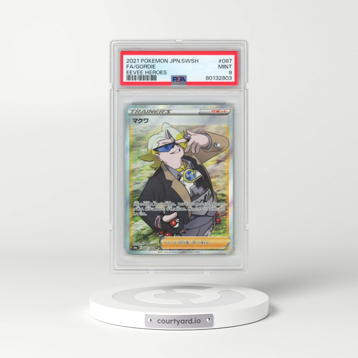 2021 Pokémon Sword & Shield Eevee Heroes #087 Gordie - Full Art (PSA 9 MINT)
