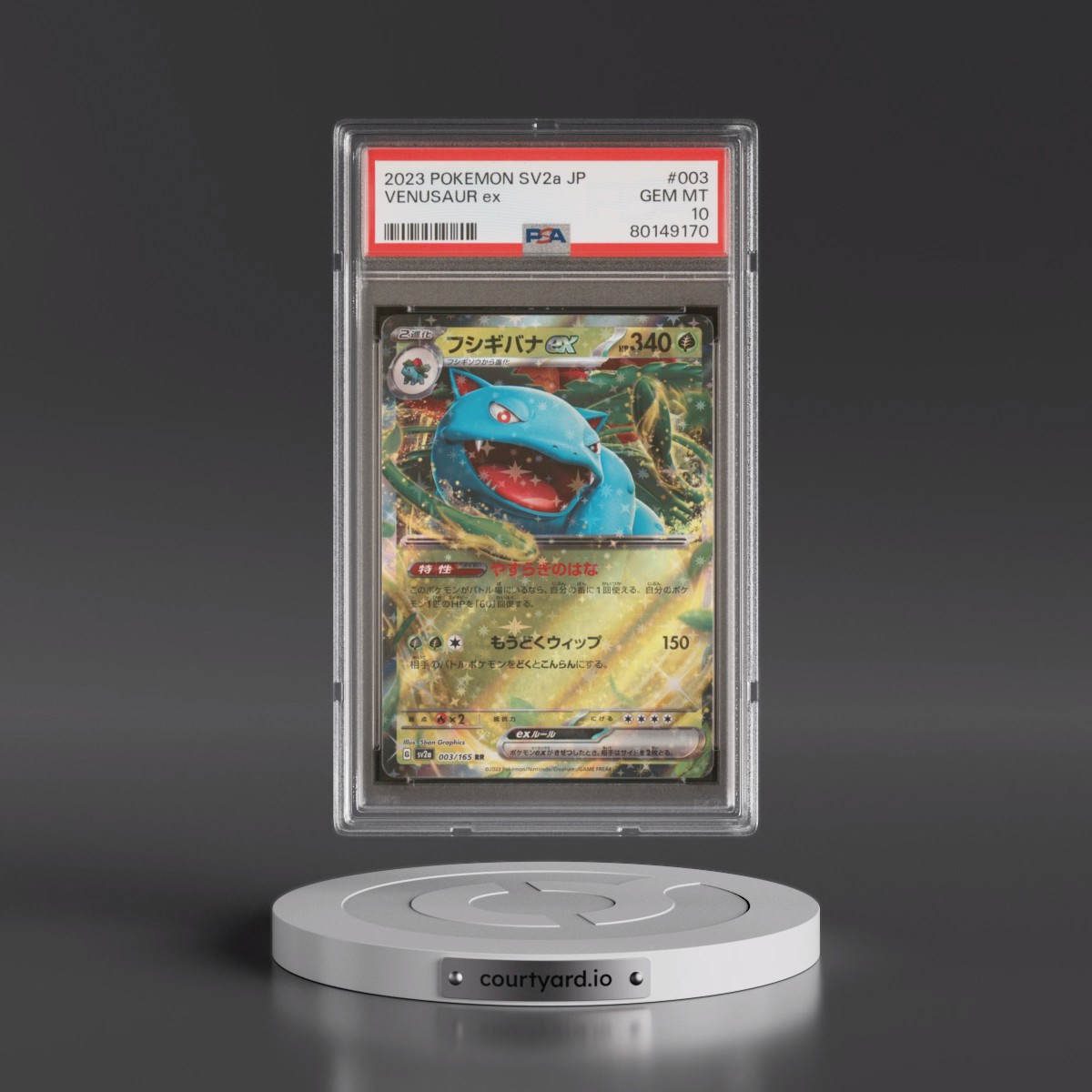 2023 Pokémon Sv2a-Pokémon Card 151 #003 Venusaur EX - Holo (PSA 10 GEM MINT)