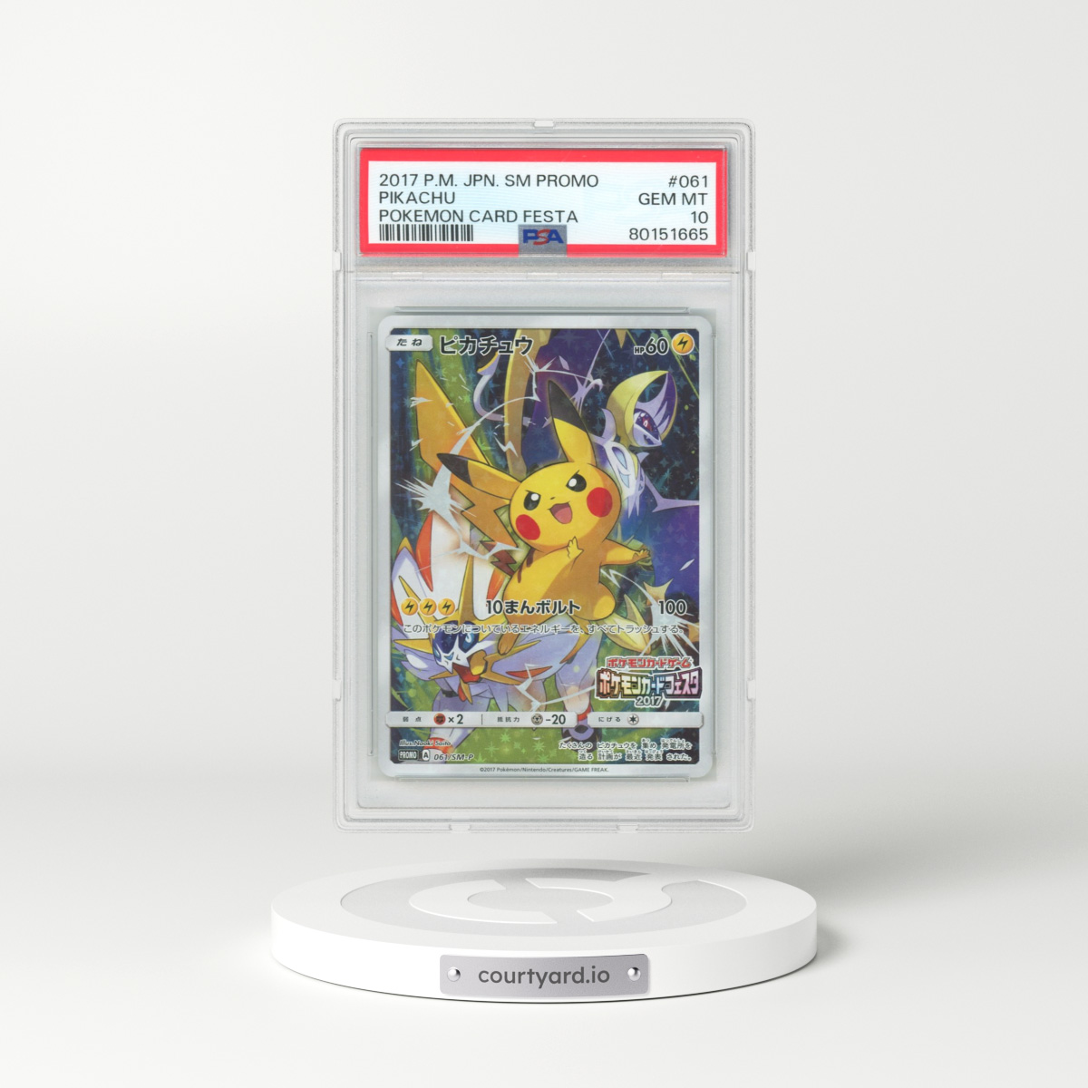 2017 Pokémon SM Promo #061 Pikachu - Pokemon Card Festa (PSA 10 GEM MINT)
