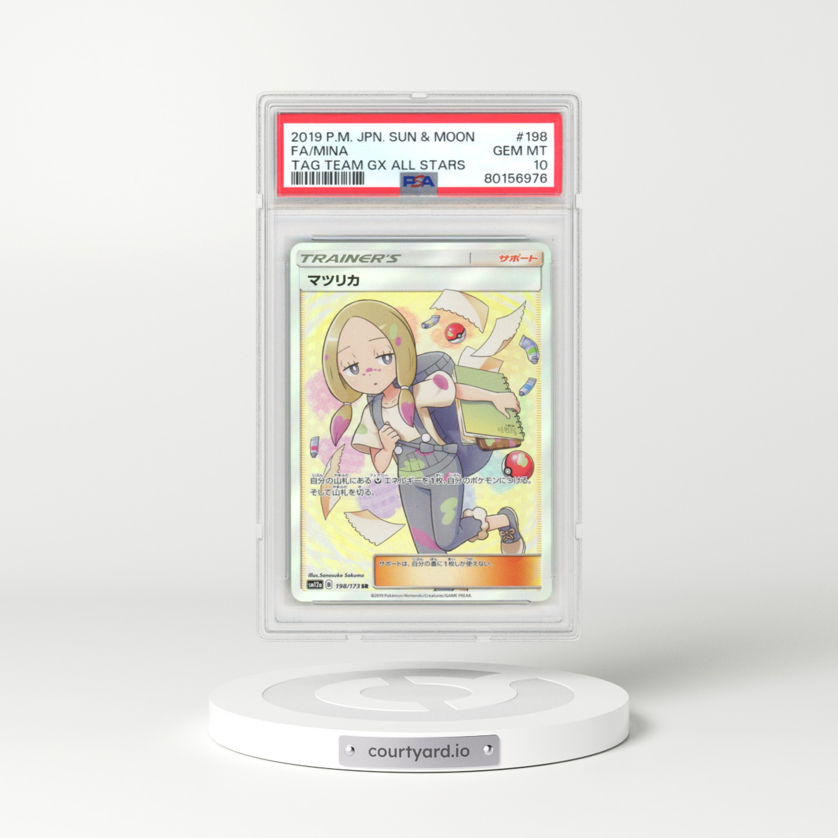 2019 Japanese Pokémon Sun & Moon Tag Team GX All Stars #198 Mina - Full Art (PSA 10 GEM MINT)