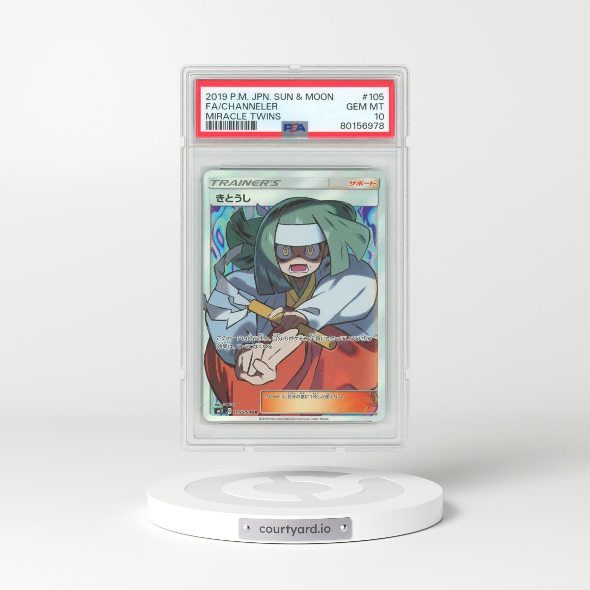 2019 Pokémon Sun & Moon Miracle Twins #105 Channeler - Full Art (PSA 10 GEM MINT)
