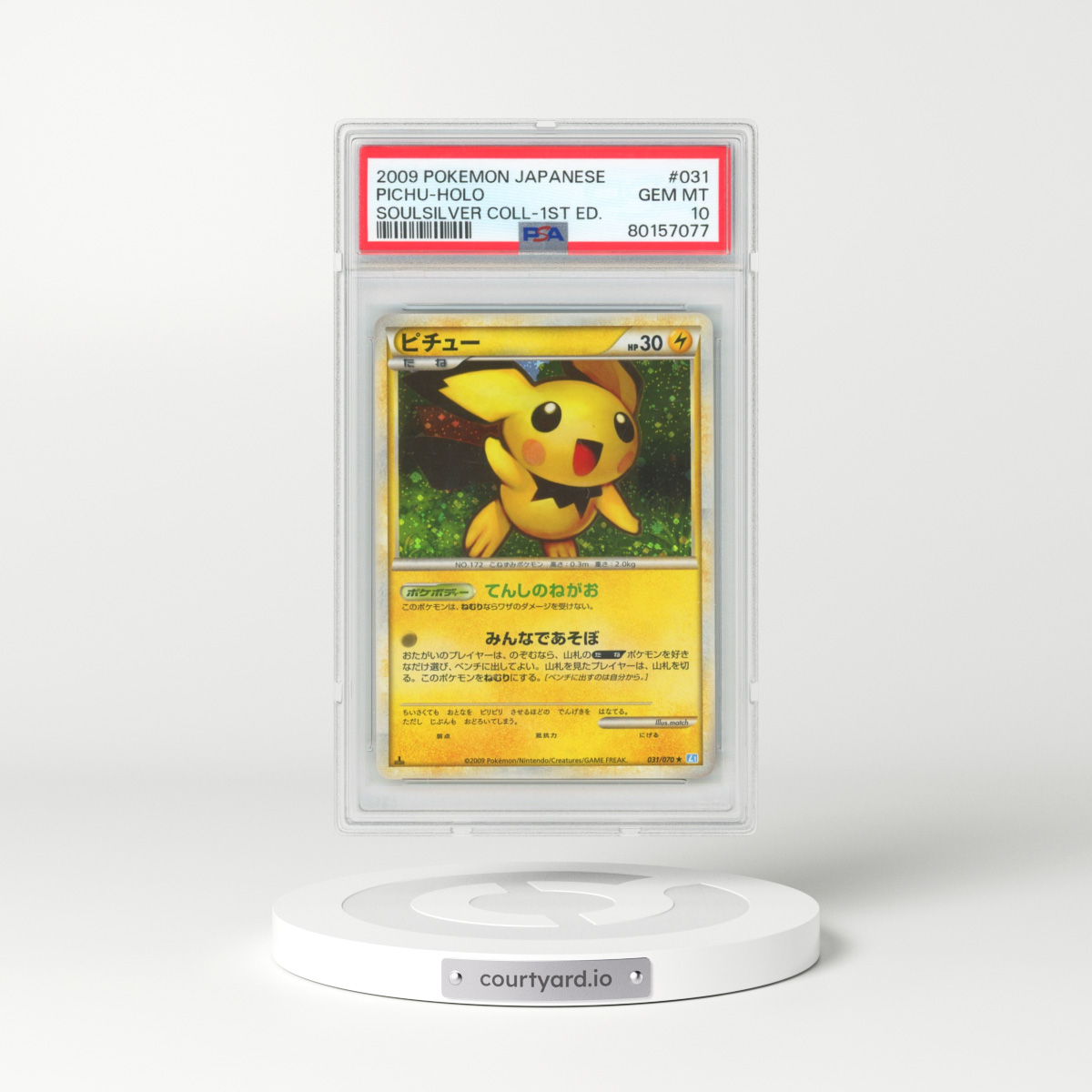 2009 Japanese Pokémon Soulsilver Collection #031 Pichu - 1st Edition Holo (PSA 10 GEM MINT)