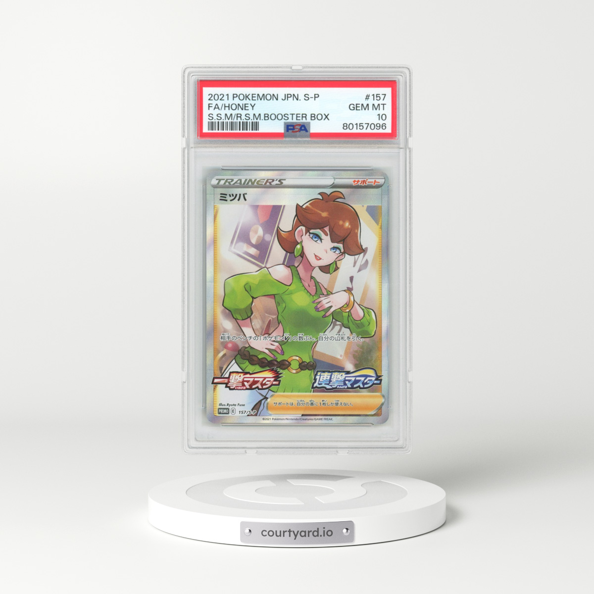 2021 Pokémon S Promo #157 Honey - Full Art Single Strike Master and Rapid Strike Master Booster Box (PSA 10 GEM MINT)