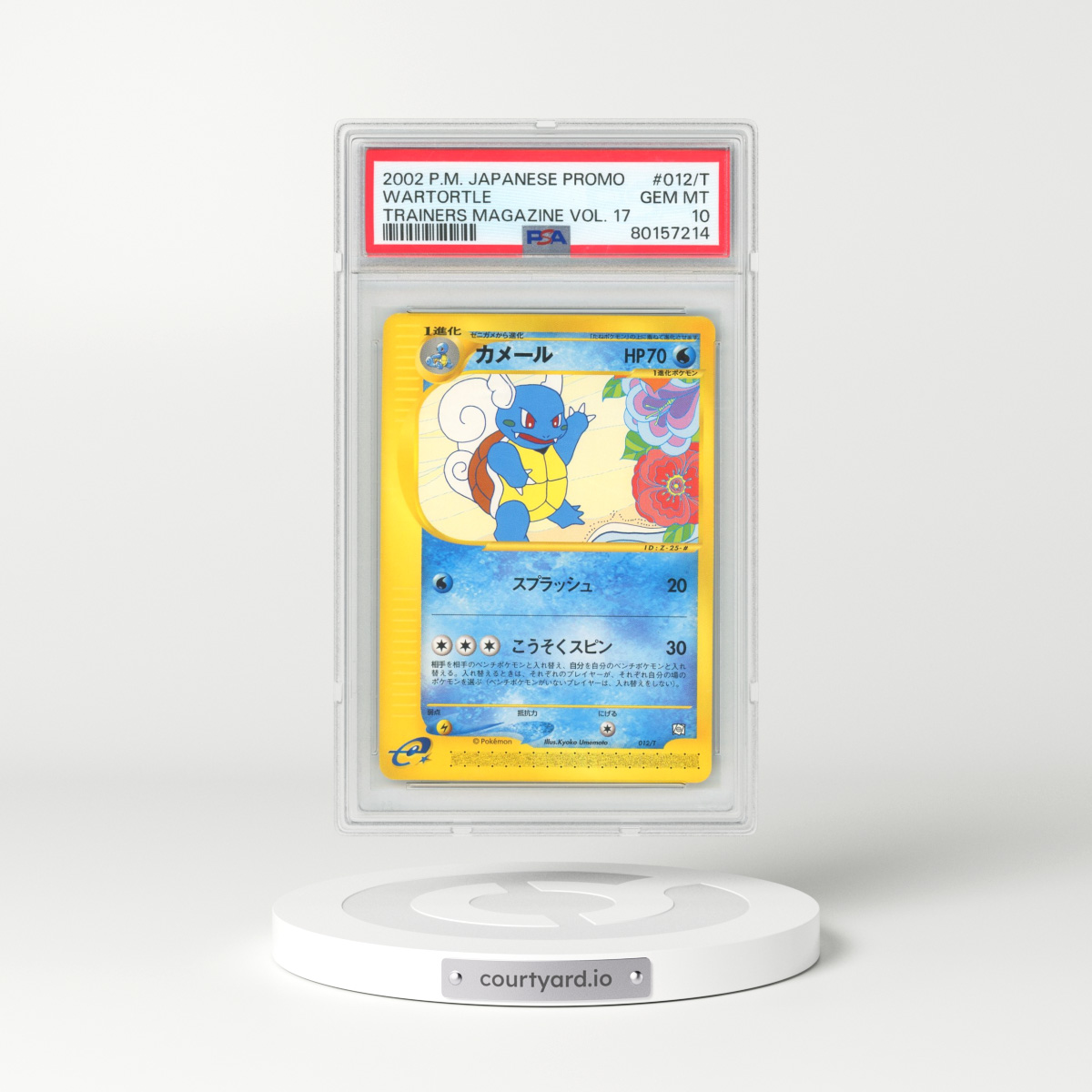 2002 Japanese Pokémon Promo Trainers Magazine #012/T Wartortle - Vol. 17 (PSA 10 GEM MINT)