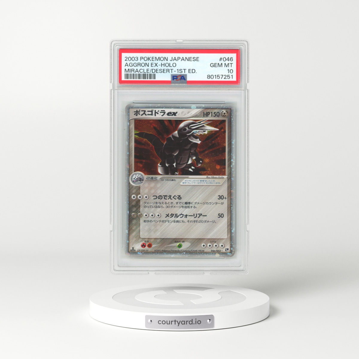 2003 Pokémon Miracle of the Desert #046 Aggron EX - 1st Edition Holo Holo (PSA 10 GEM MINT)