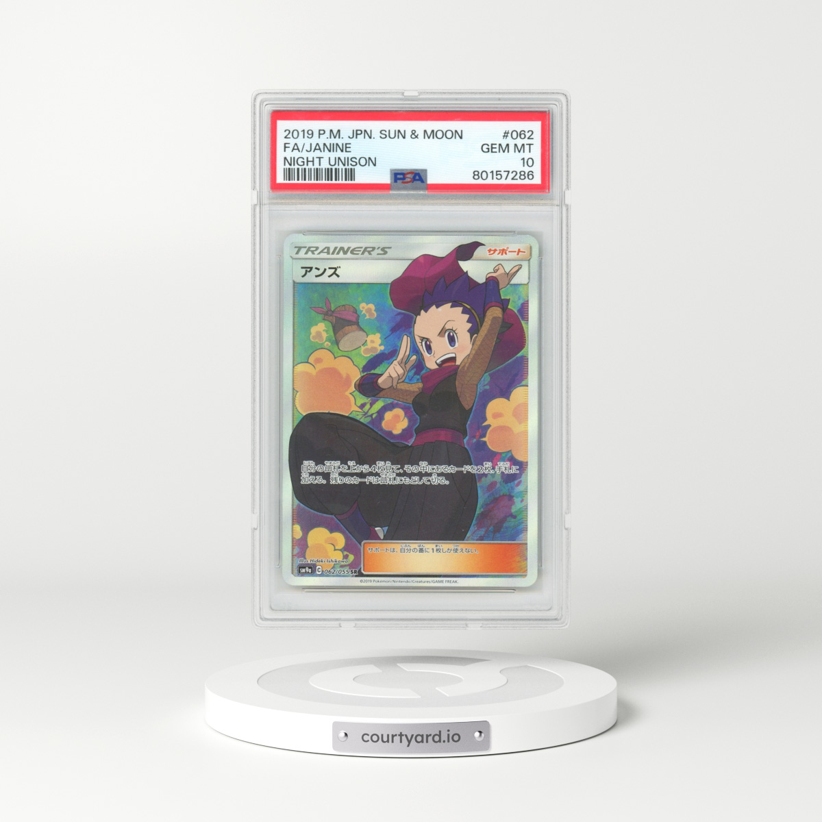 2019 Pokémon Sun & Moon Strength Expansion Pack Night Unison #062 Janine - Full Art (PSA 10 GEM MINT)