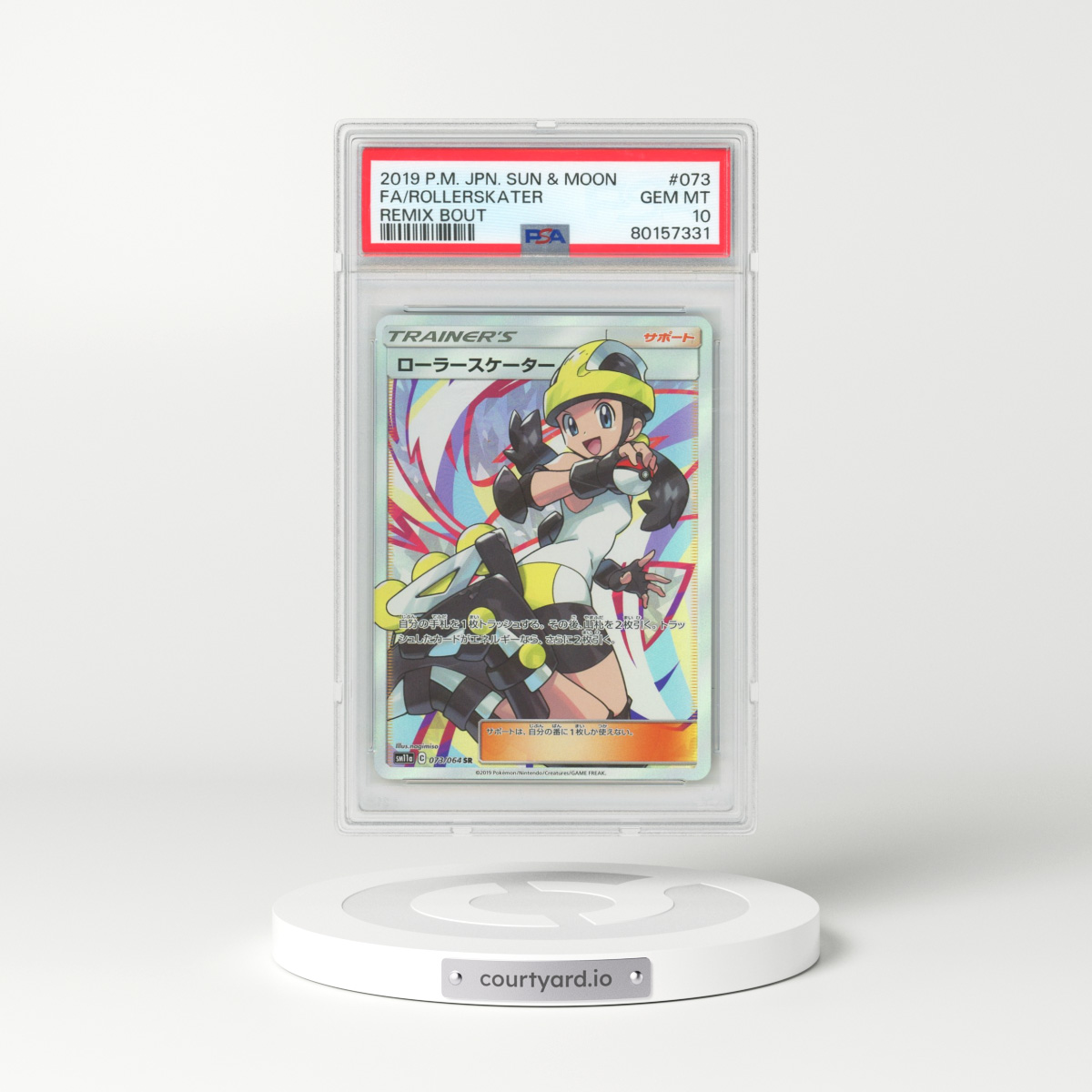 2019 Remix Bout #073 Roller Skater (PSA 10 GEM MINT)