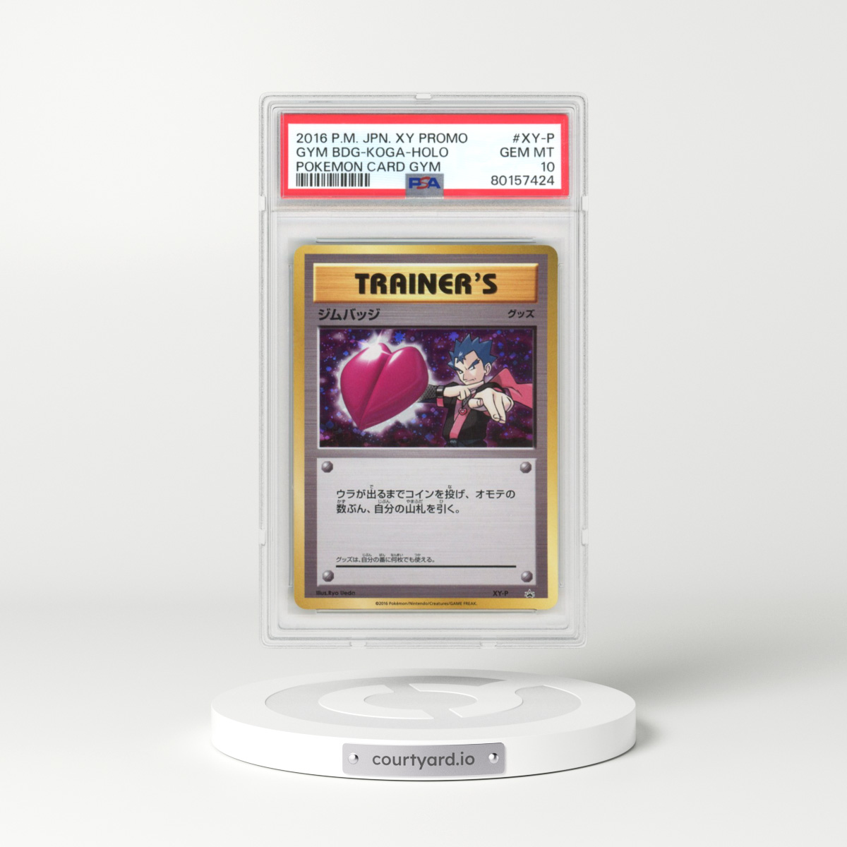 2016 Japanese Pokémon XY Promo #XY-P Gym Badge-Koga - Holo Pokemon Card Gym (PSA 10 GEM MINT)