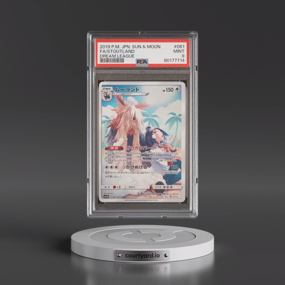 2019 Pokémon Sun & Moon Dream League #061 Stoutland - Full Art (PSA 9 MINT)