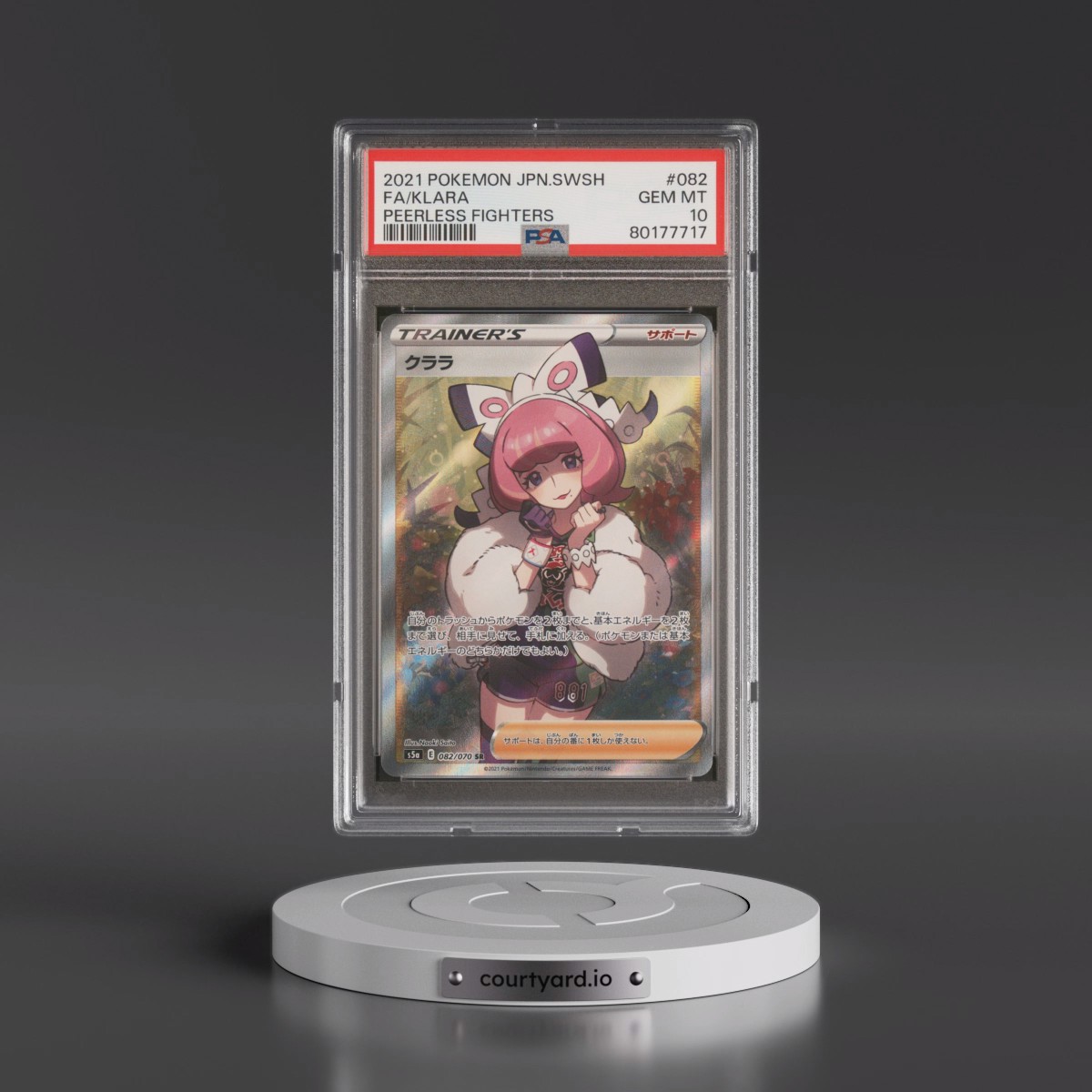 2021 Pokémon Sword & Shield Peerless Fighters #082 Klara - Full Art (PSA 10 GEM MINT)