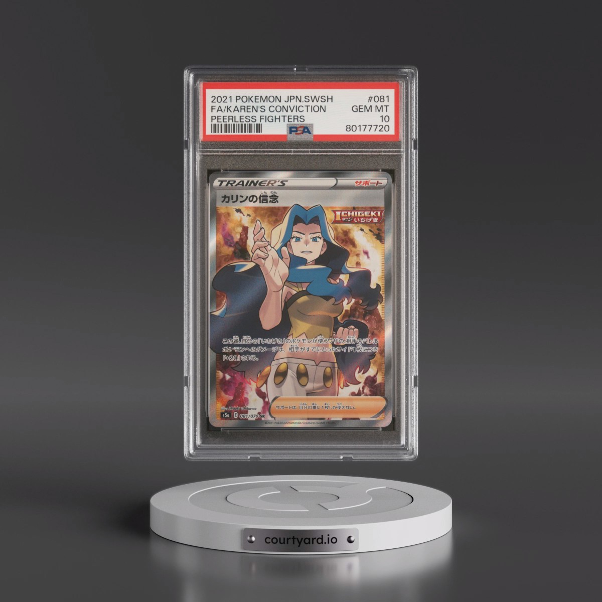2021 Pokémon Sword & Shield Peerless Fighters #081 Karen's Conviction - Full Art (PSA 10 GEM MINT)
