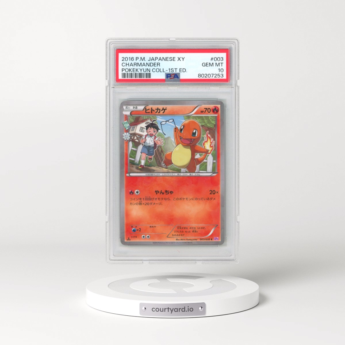 2016 Pokémon XY Pokekyun Collection #003 Charmander - 1st Edition (PSA 10 GEM MINT)
