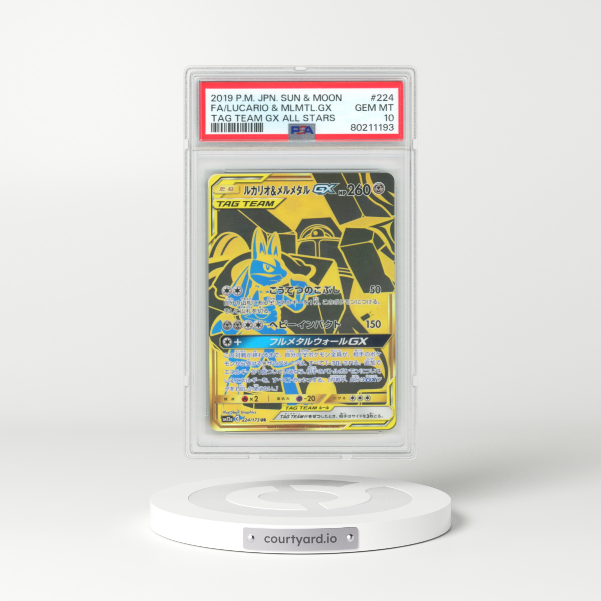 2019 Japanese Tag Team GX: Tag All Stars #224 Lucario & Melmetal GX (PSA 10 GEM MINT)