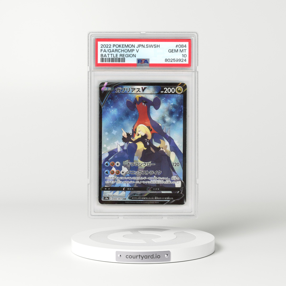 2022 Pokémon Sword & Shield Battle Region #084 Garchomp V - Holo Full Art (PSA 10 GEM MINT)