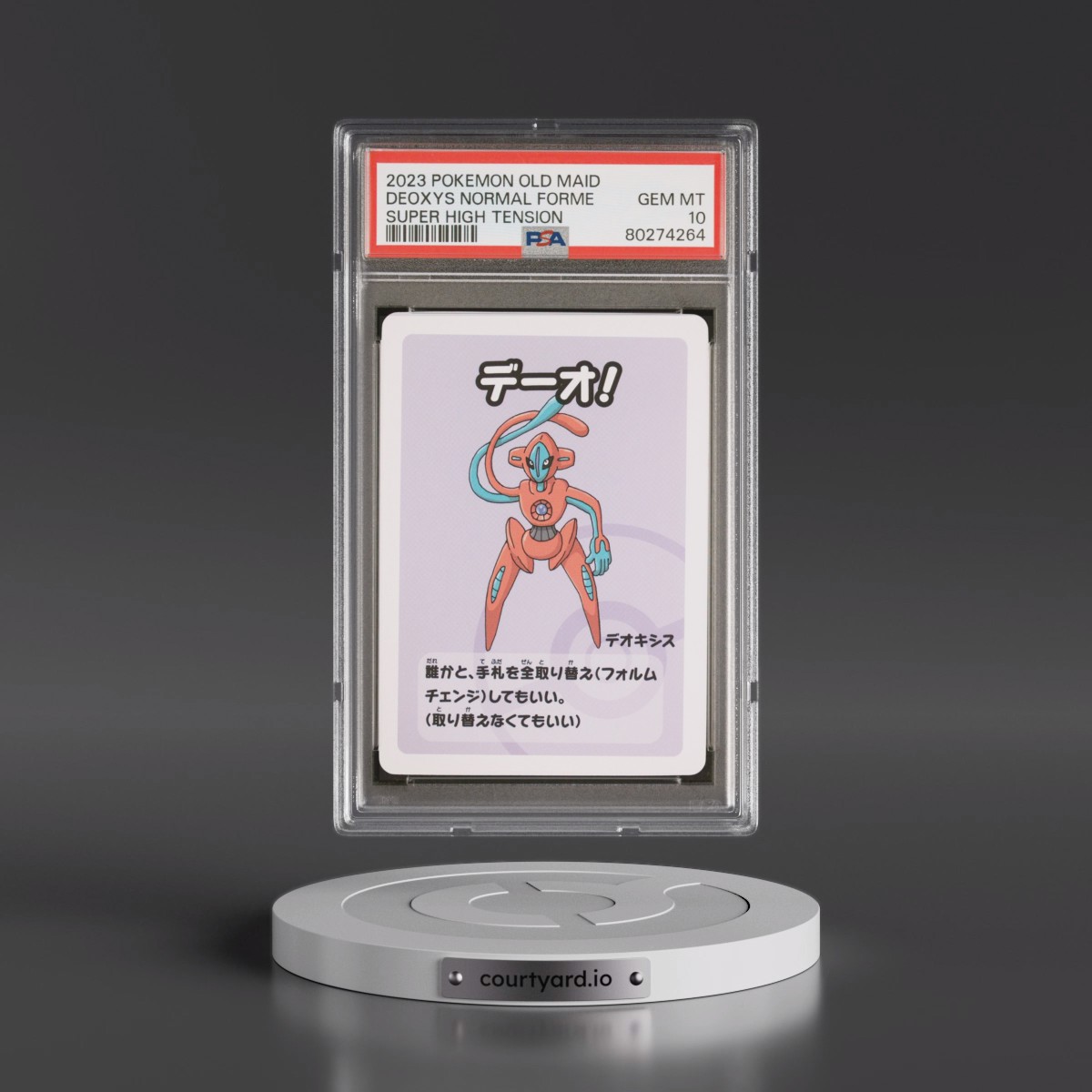 2023 Pokémon Old Maid Super High Tension Deoxys Normal Forme (PSA 10 GEM MINT)