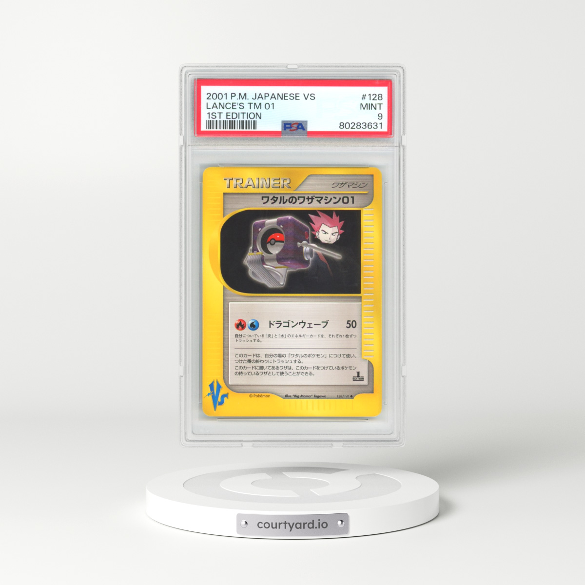 2001 Japanese VS #128 Lance's TM 01 - 1st Edition (PSA 9 MINT)
