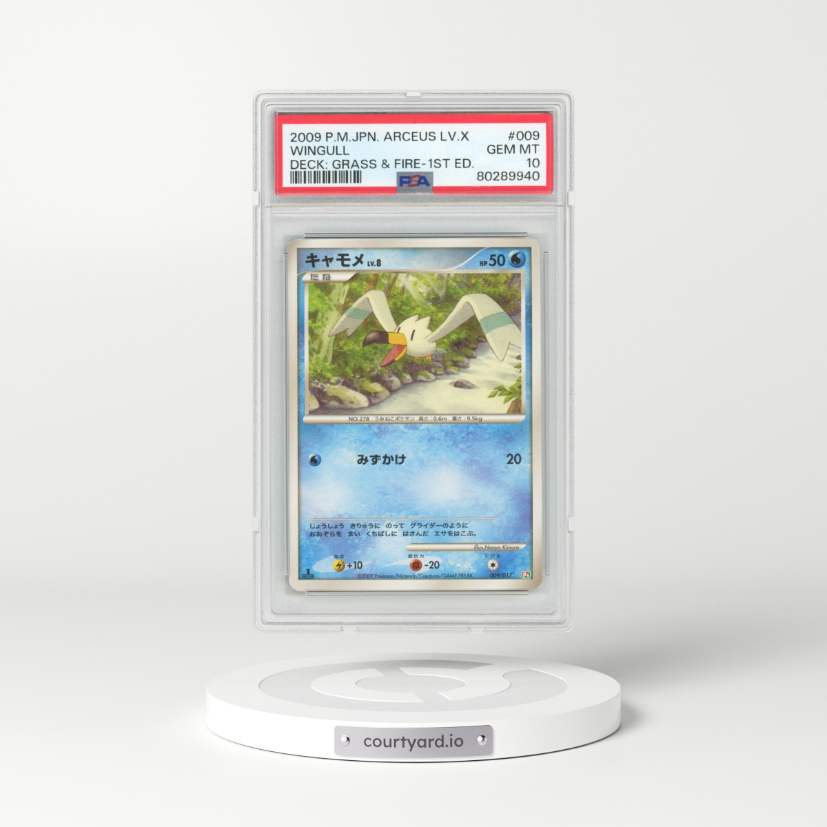 2009 Pokémon Arceus LV.X Deck: Grass & Fire #009 Wingull - 1st Edition (PSA 10 GEM MINT)