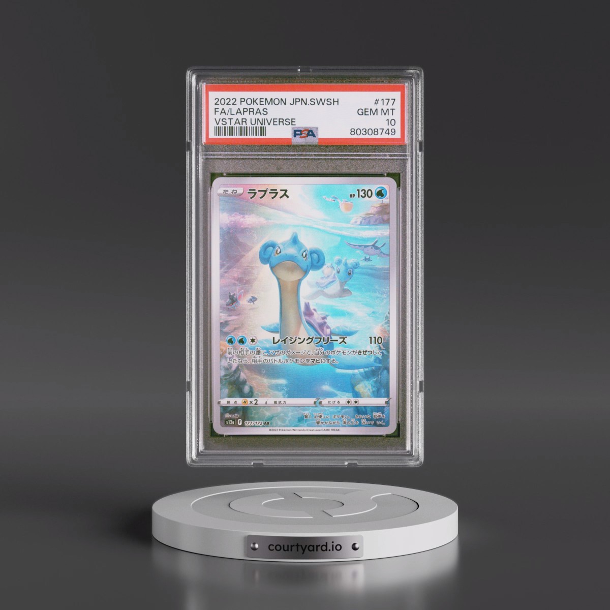 2022 Pokémon Sword & Shield Vstar Universe #177 Lapras - Full Art (PSA 10 GEM MINT)