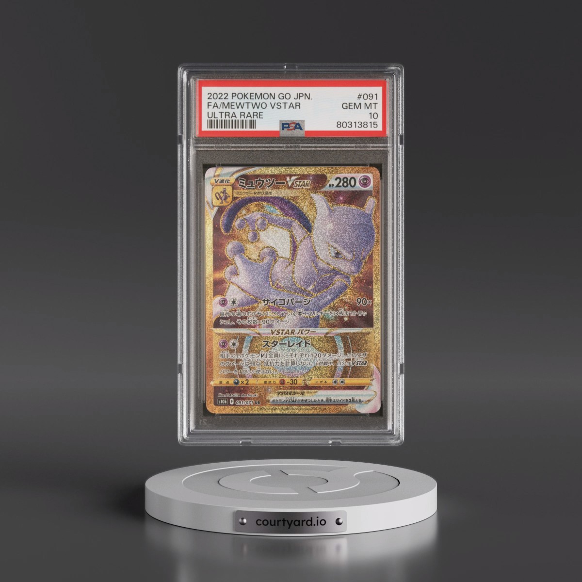 2022 Pokémon Go #091 Mewtwo Vstar - Full Art Ultra Rare (PSA 10 GEM MINT)