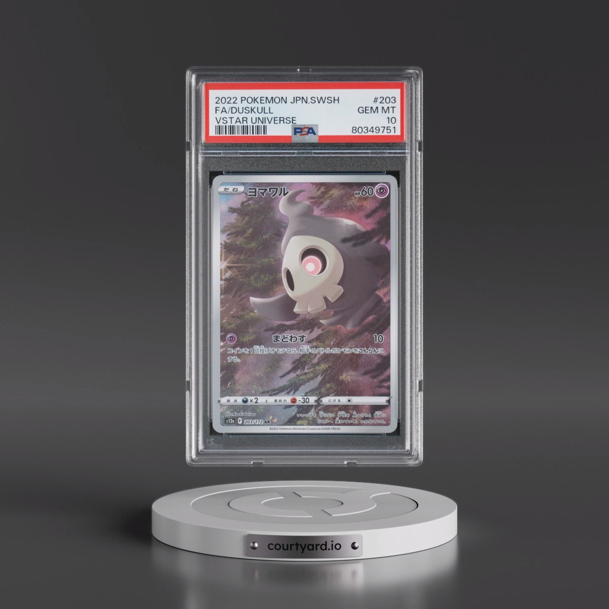 2022 Pokémon Sword & Shield Vstar Universe #203 Duskull - Full Art (PSA 10 GEM MINT)