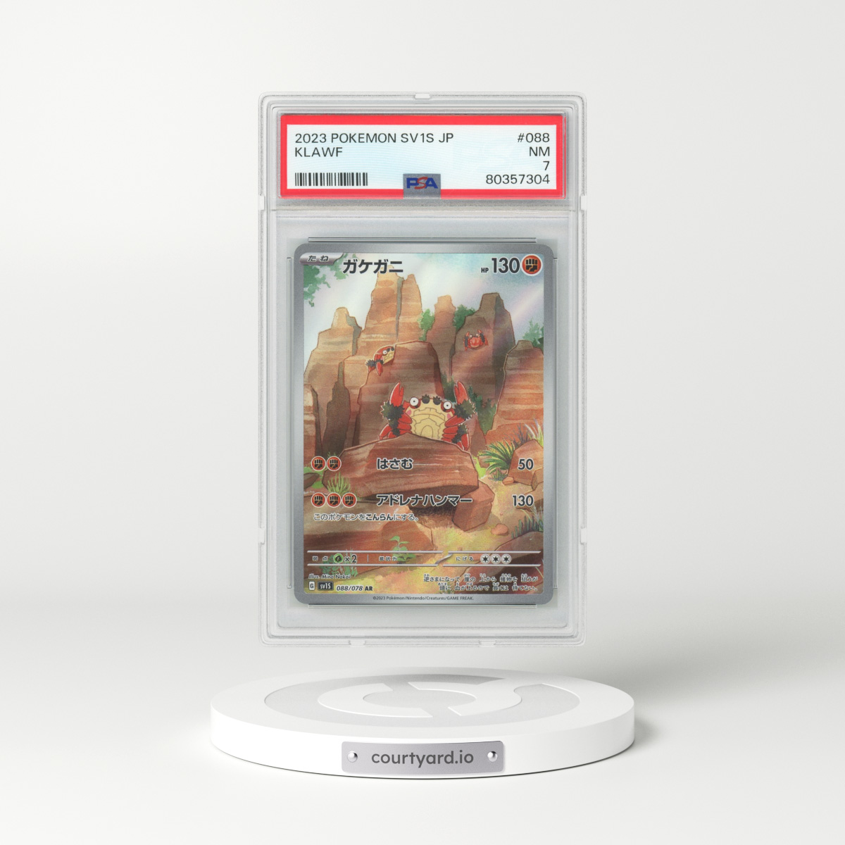 2023 Japanese Scarlet & Violet #88 Klawf - Full Art Holo (PSA 7 NM)