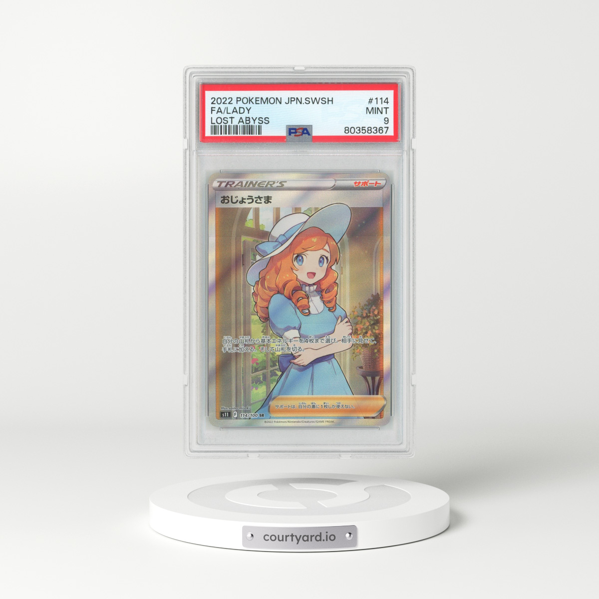2022 Japanese Lost Abyss #114 Lady - Full Art Holo (PSA 9 MINT)
