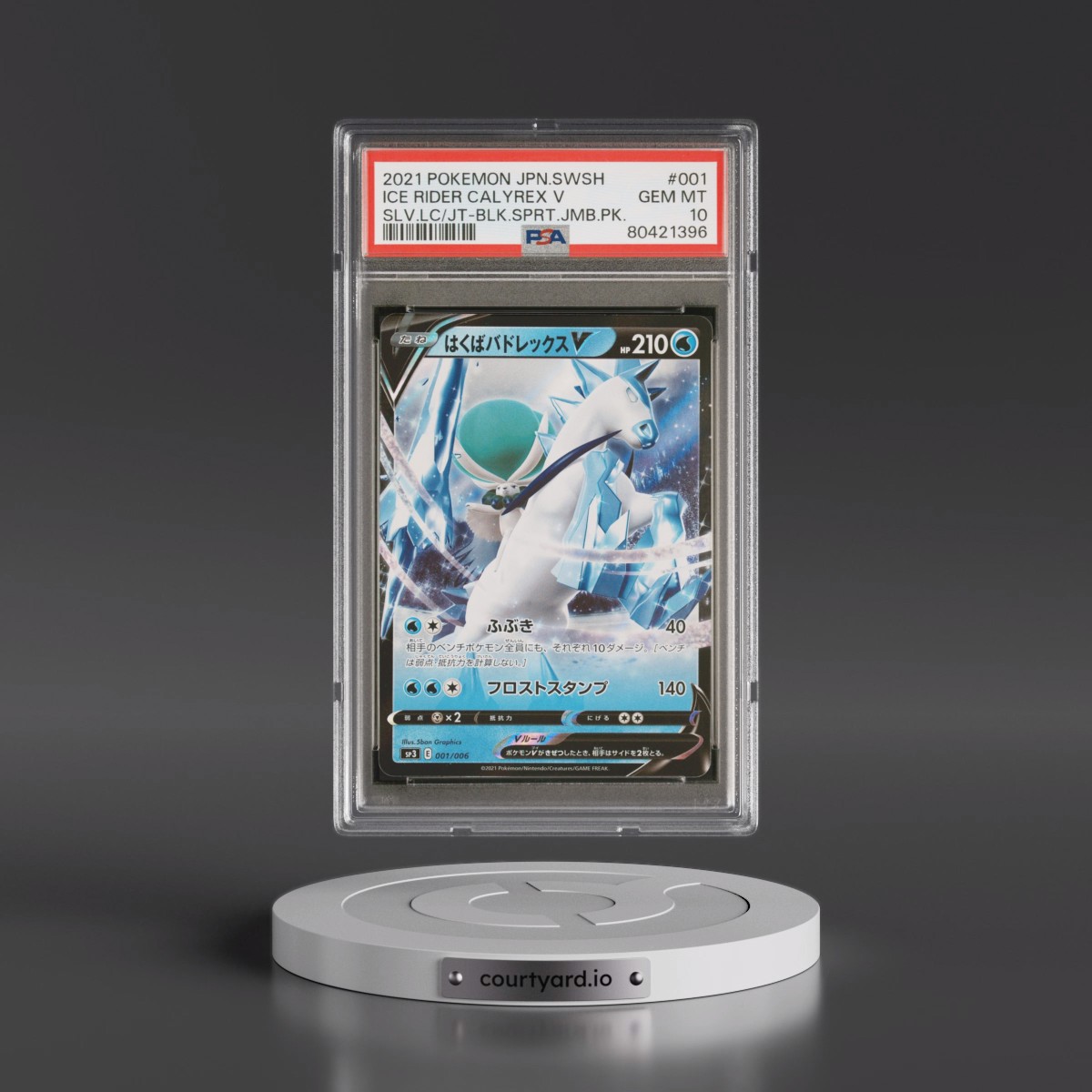 2021 Pokémon Sword & Shield Silver Lance & Jet-Black Spirit Jumbo Pack #001 Ice Rider Calyrex V - Holo (PSA 10 GEM MINT)