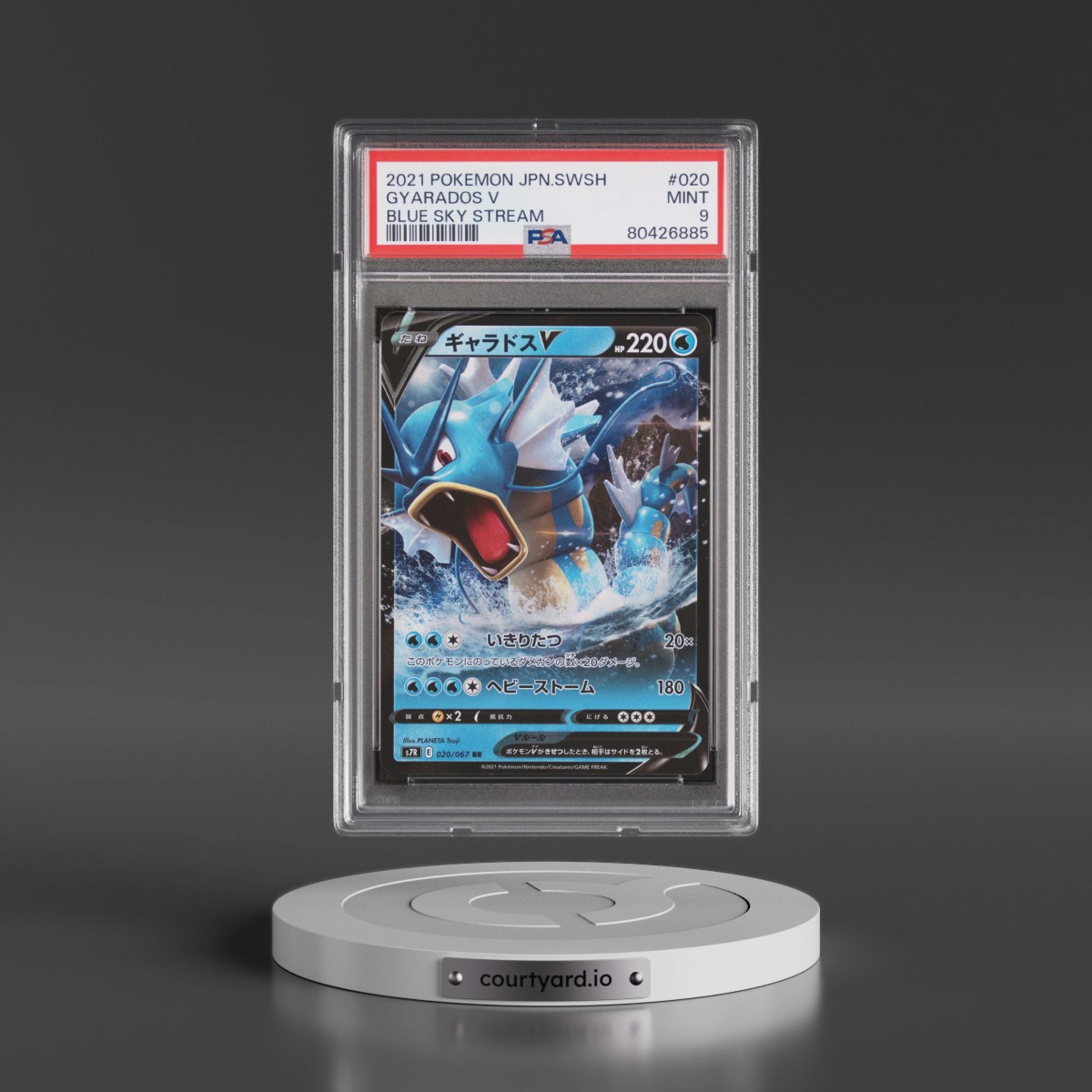 2021 Pokémon Sword & Shield Blue Sky Stream #020 Gyarados V - Holo (PSA 9 MINT)