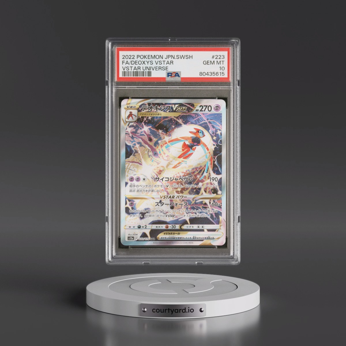 2022 Pokémon Sword & Shield Vstar Universe #223 Deoxys Vstar - Full Art (PSA 10 GEM MINT)